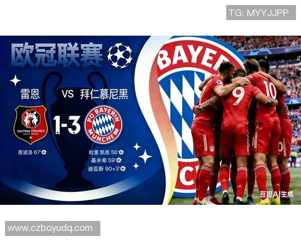 最新战报：拜仁全场高光瞬间集锦