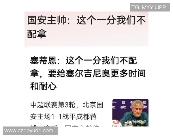 冲突升级!五大联赛与教练发生激烈争执 冲突升级!五大联赛与教练发生激烈争执